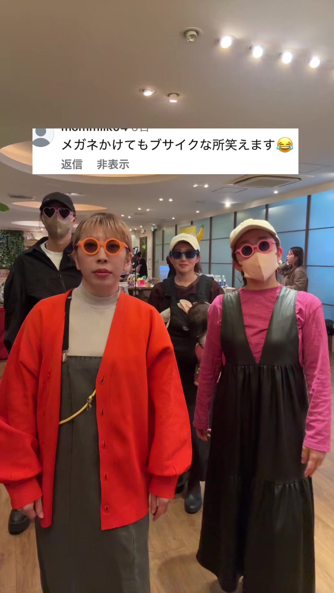 @パジャママパック