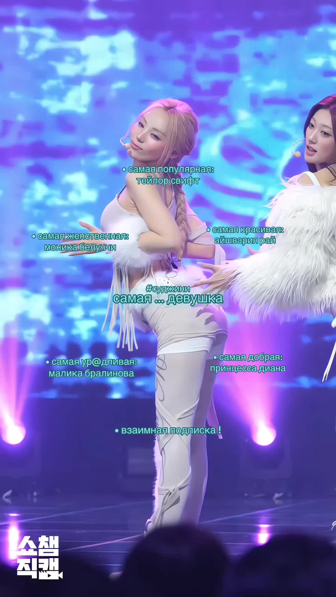 @суджини