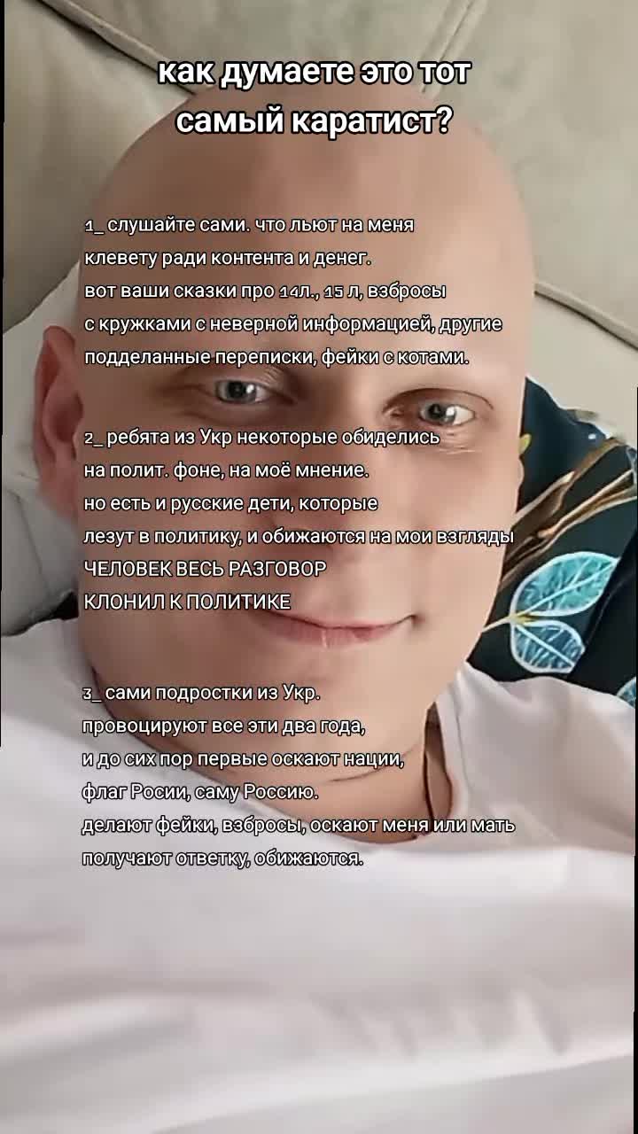 @Валерьяныч