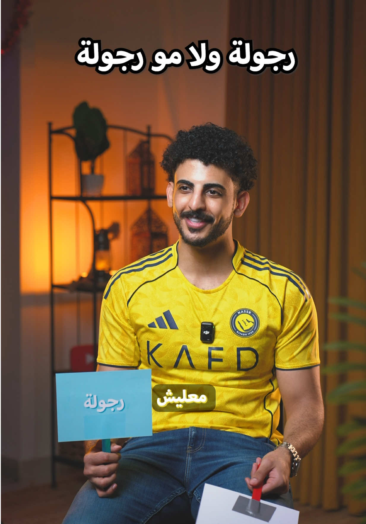 @عبدالله جميل | محارب الطفش 🌟