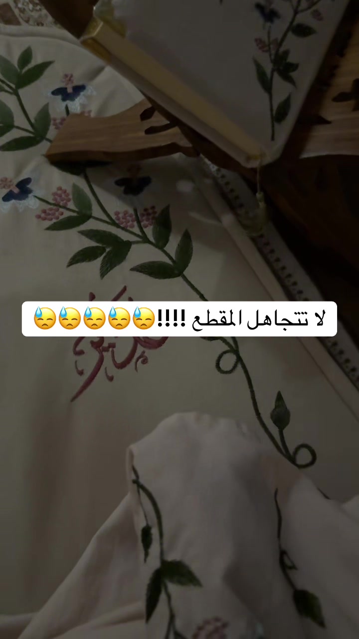 @غدير الحربي|GHADIR🕯️