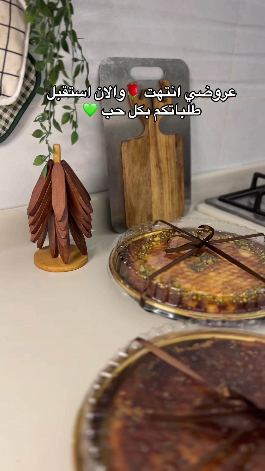 @وصفات فطوم 👌🏻مرخصه إعلامياً