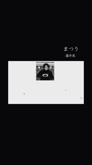 @♡まぃまぃ♡@𝓶𝓪𝓲𝓶𝓪𝓲⋆.˚ ᡣ𐭩