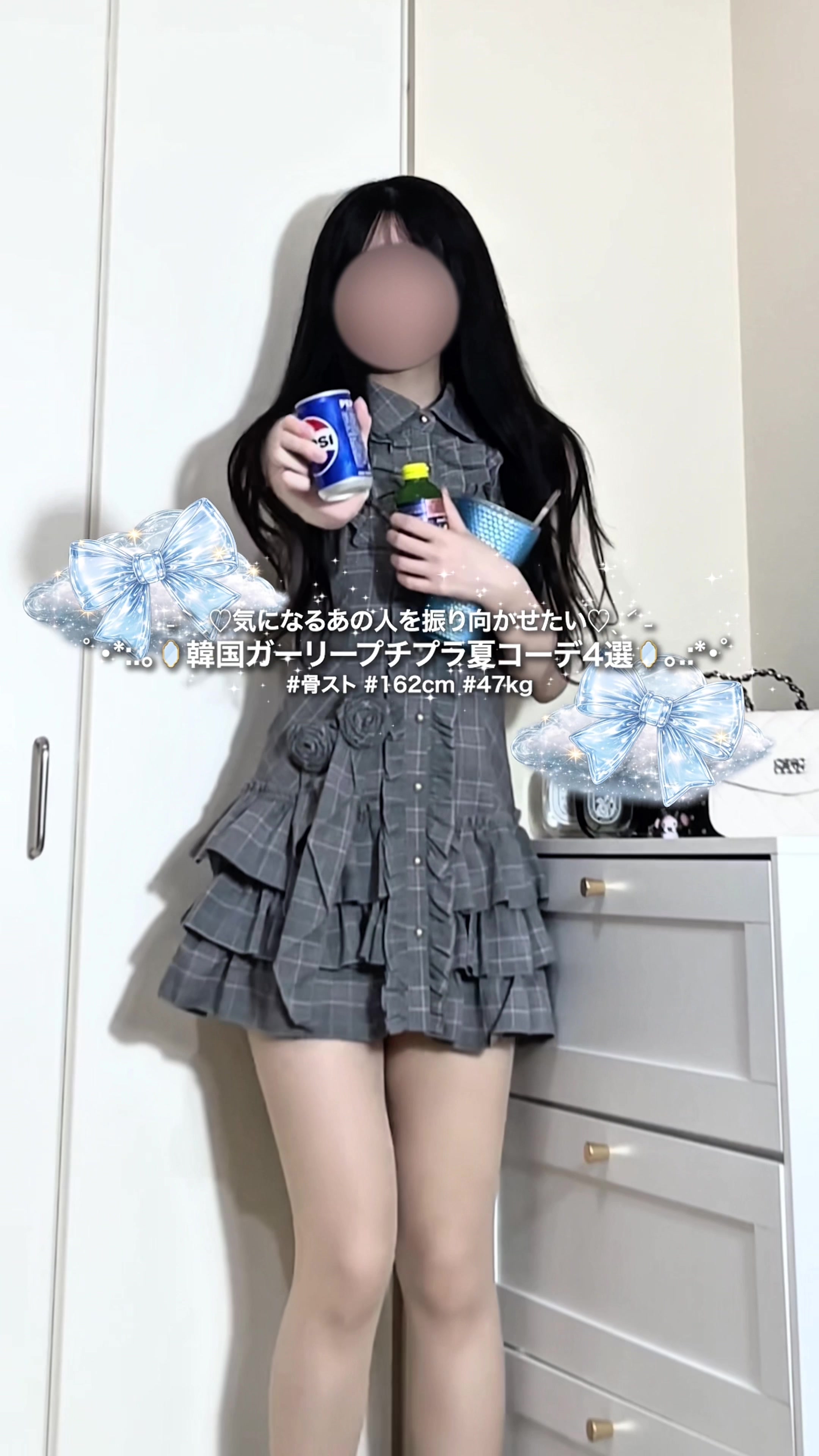 @こまさん【骨スト】