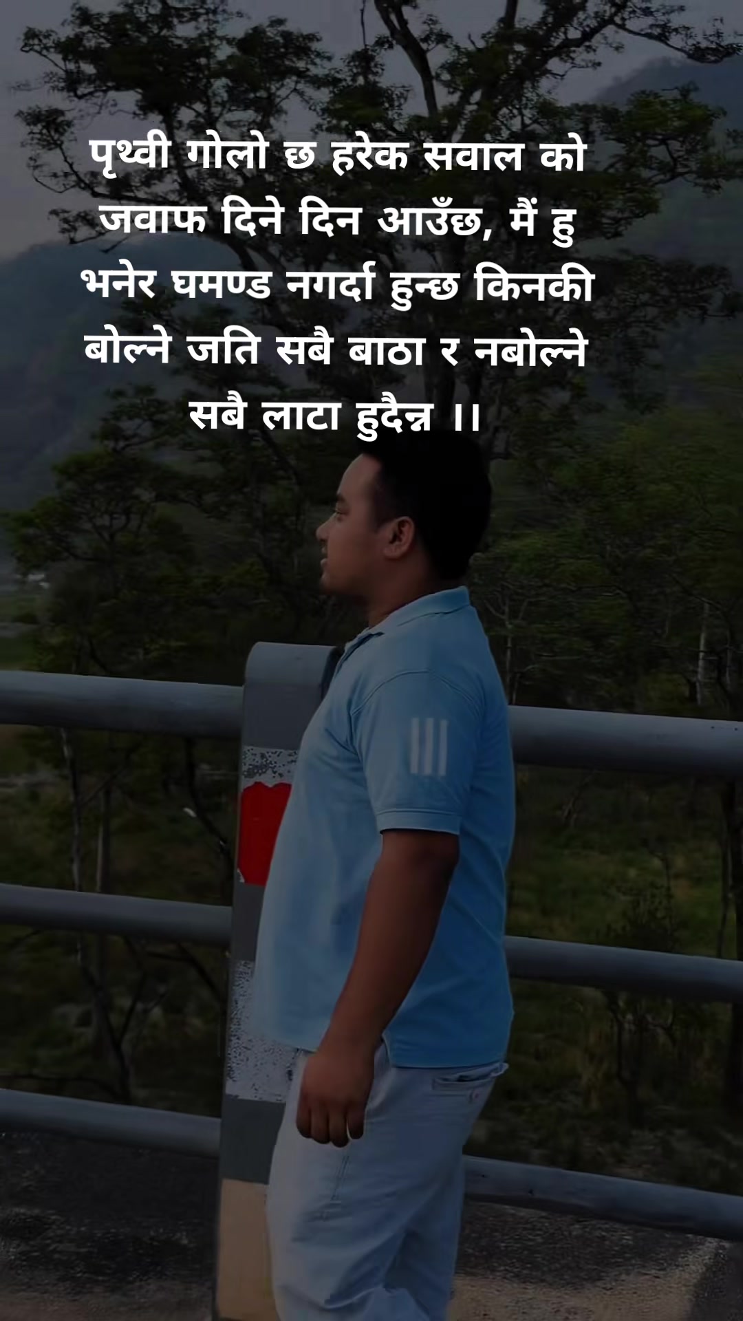 @Saurab Shahi ЁЯХЙя╕П