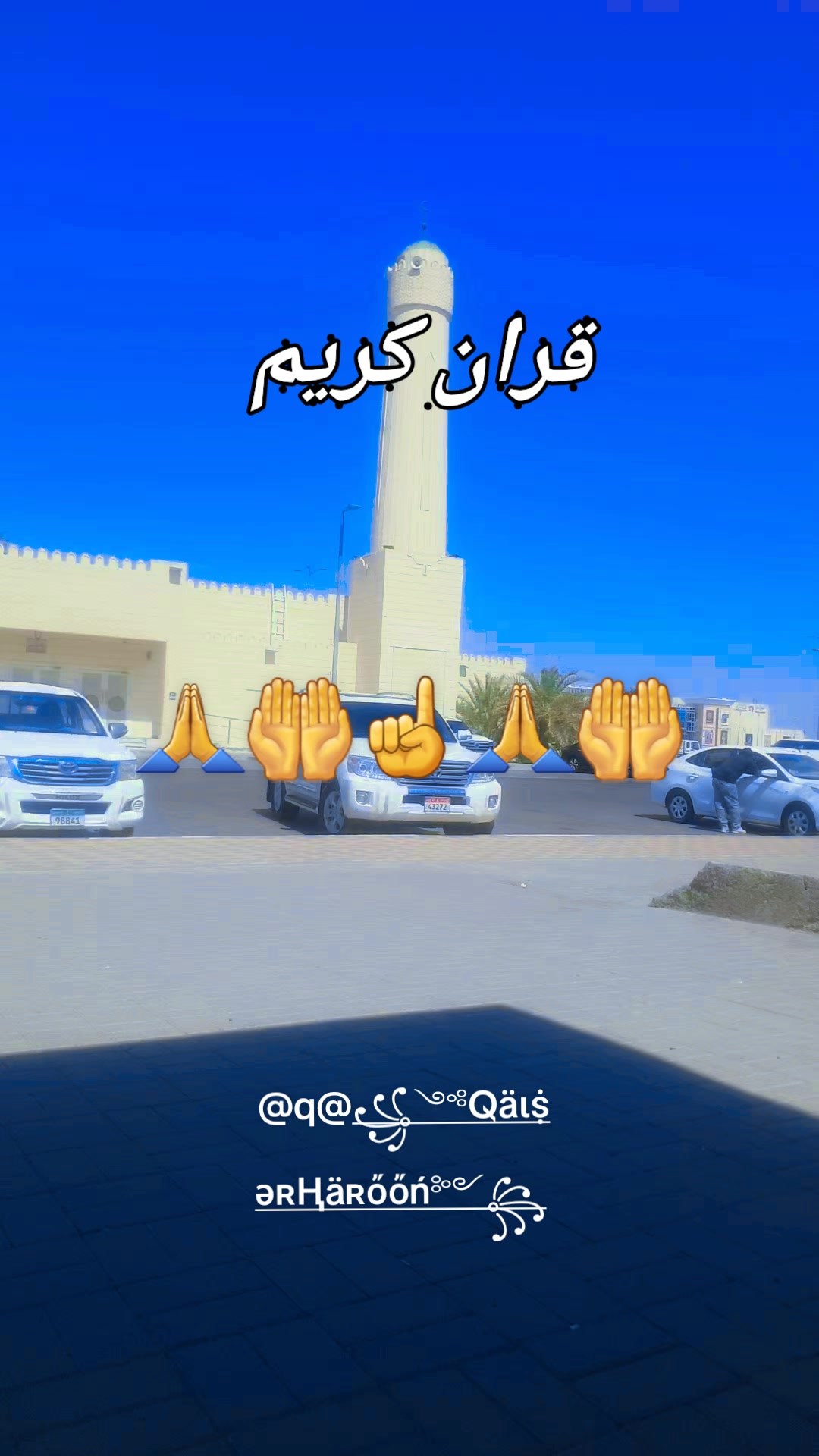 @꧁༺Qäιṩǝʀ Ⱨäʀὄὄń༻꧂