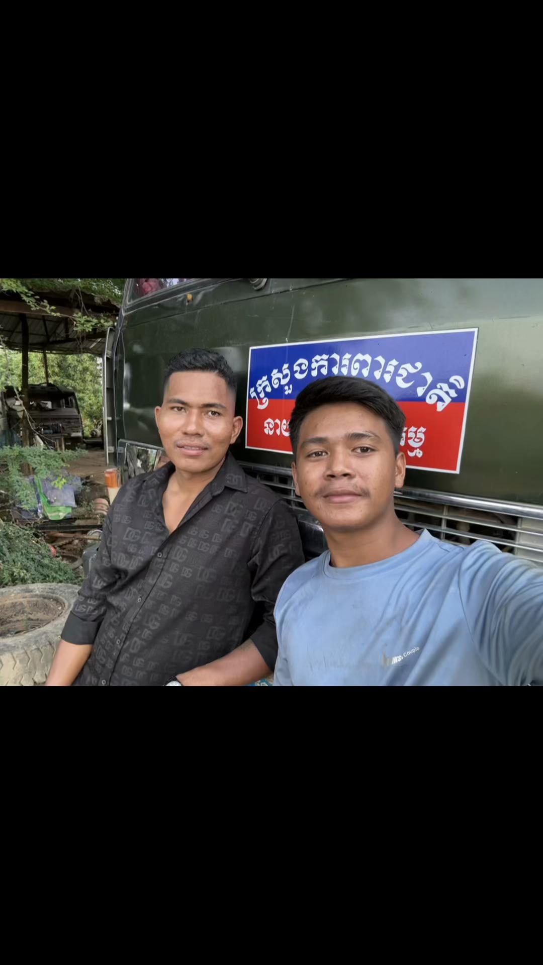 @ប្រុស ខ្មៅ..🇰🇭
