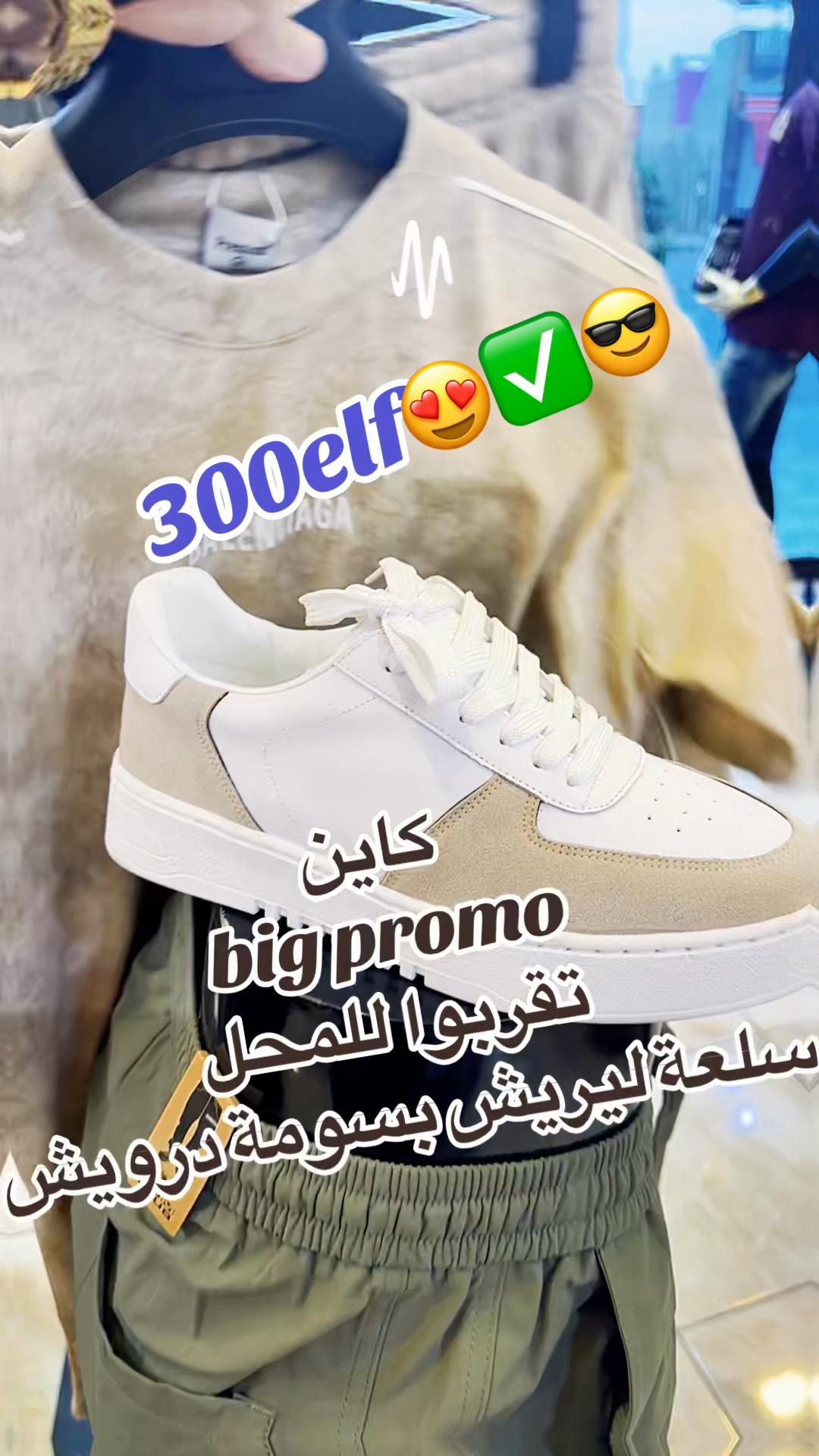 @magasin๐ AZE ๐