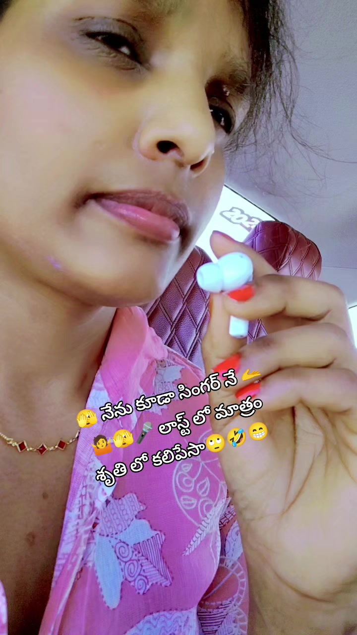 @😎యానాం🍻రాక్షసి🔥 MLA💝🌈🤗