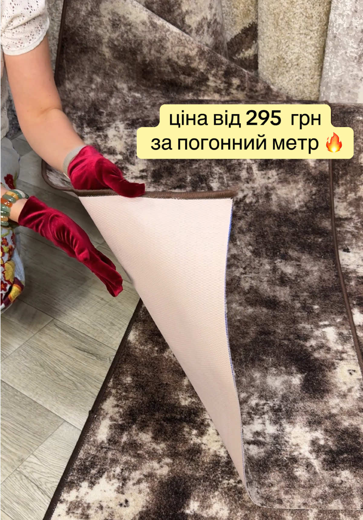 @🇺🇦 КИЛИМИ &bull; КОВРИ &bull; ДОРІЖКИ