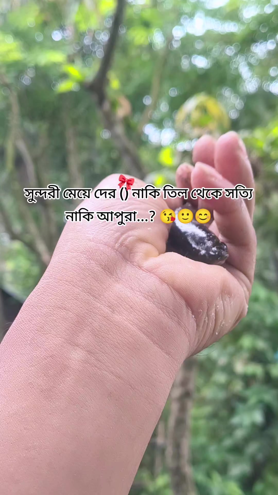 @(っ◔࿐🐸🫦দুষ্ট দাদু🫦🐸࿐(っ◔◡◔)っ