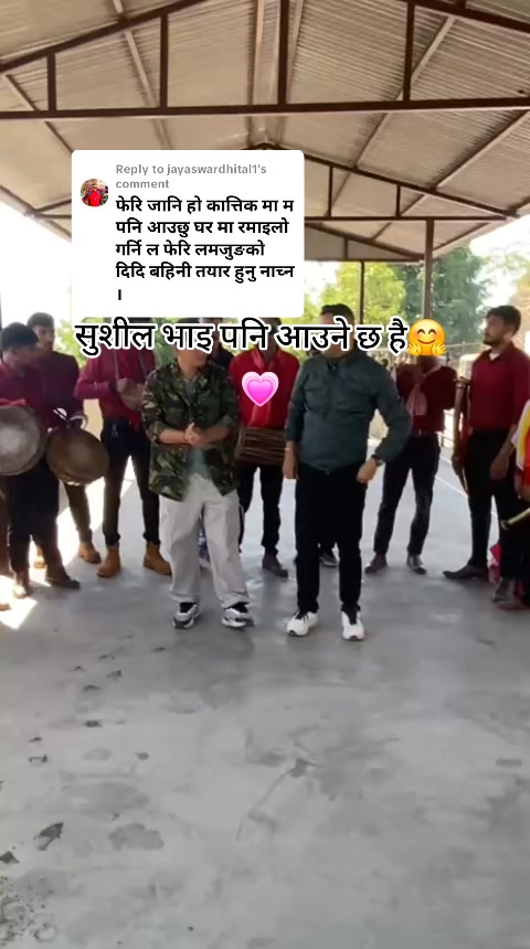 @सुसिल