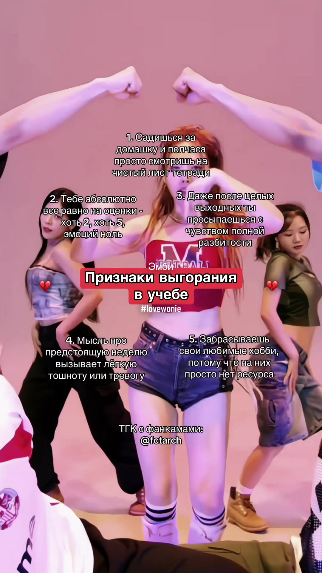 @эмбуха (жена вонён)
