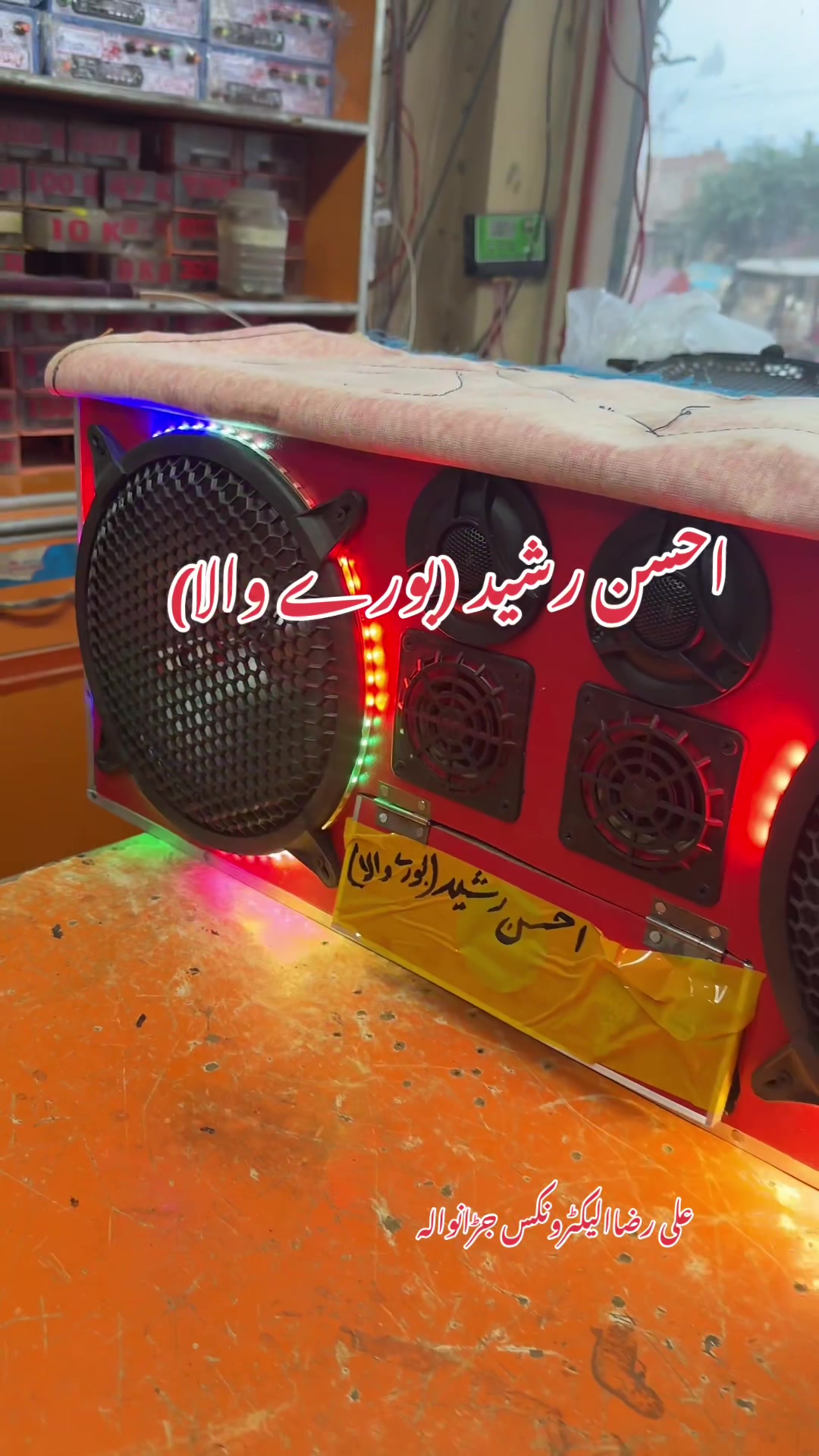 @Ali Raza Electronics Jaranwala