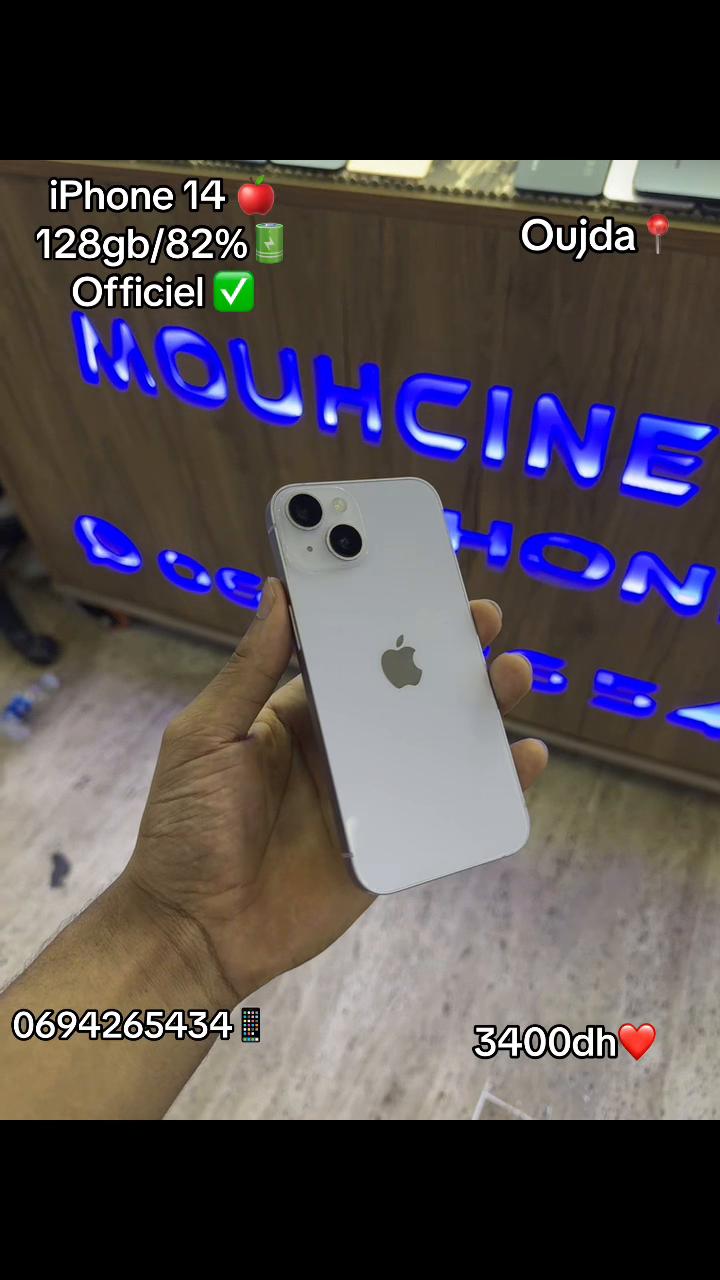 @Mouhcine Phone 48