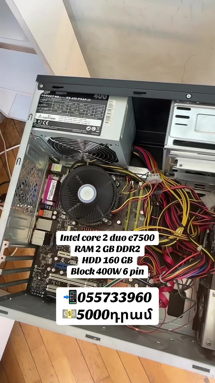 @PC Service