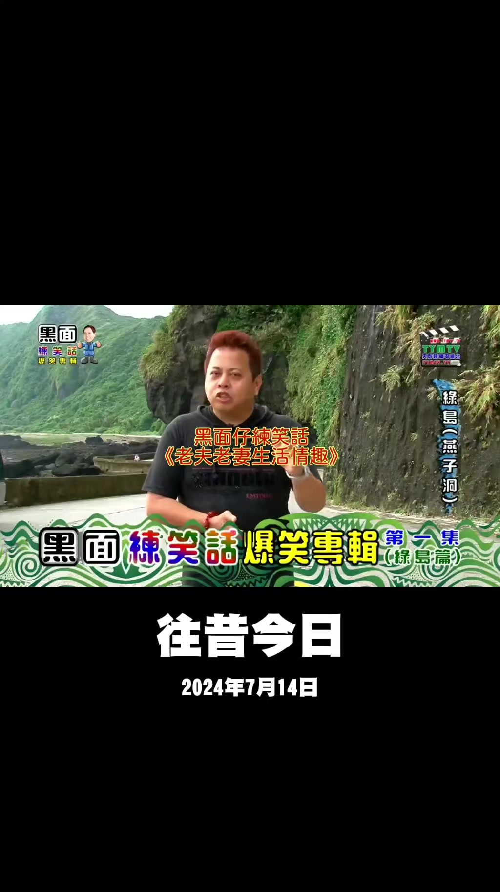 @雞不叫也天亮