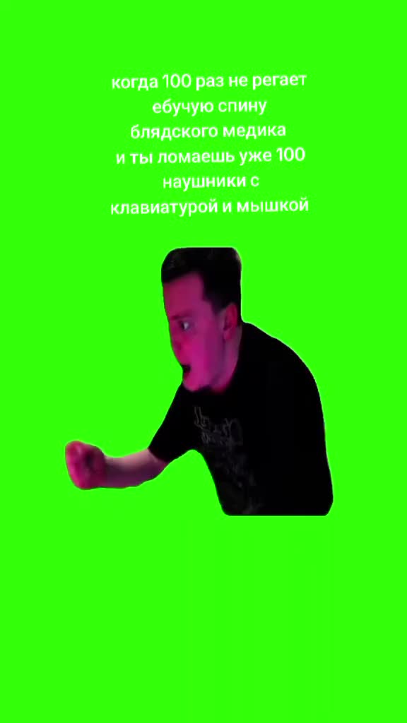 @шпик🥪