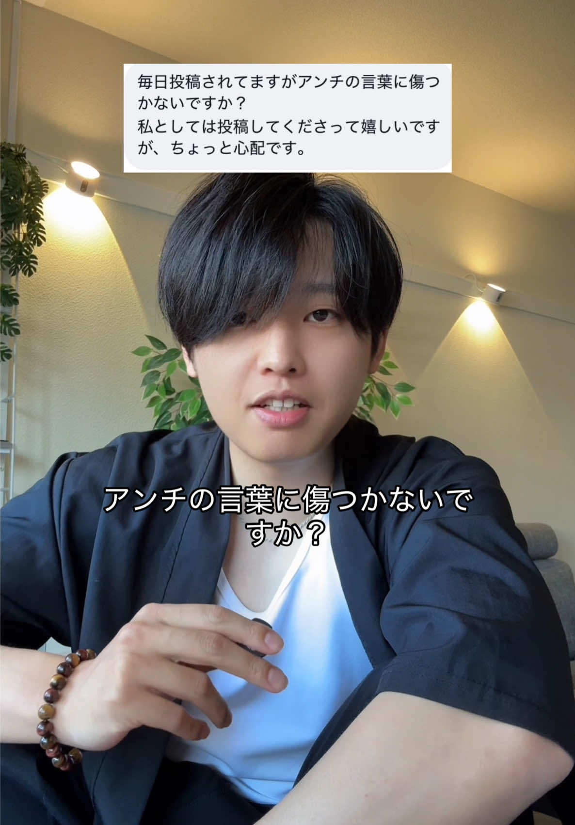 @しょへ先生|主婦のミカタ