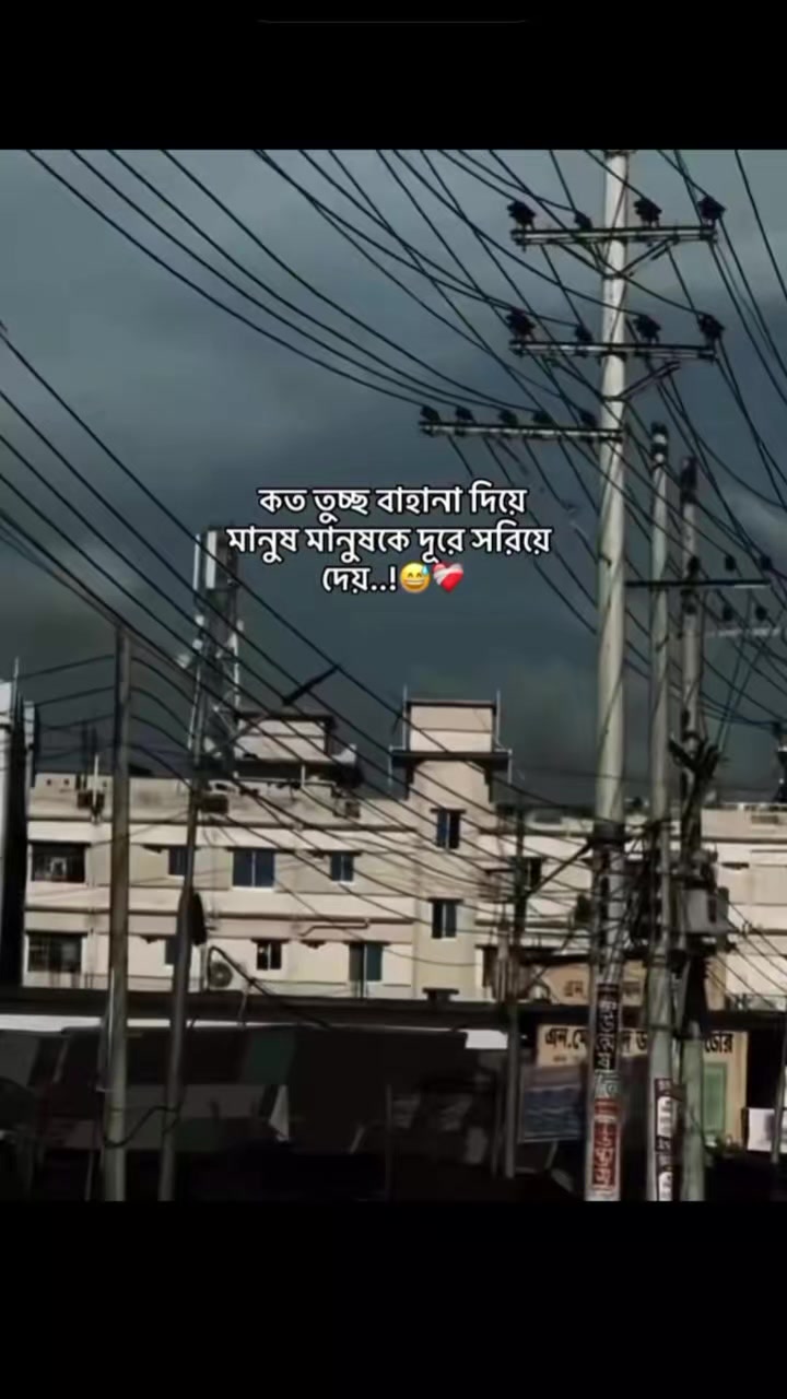 @💫🥀 ⊶N⊶O⊶Y⊶O⊶N⊶🥀💫