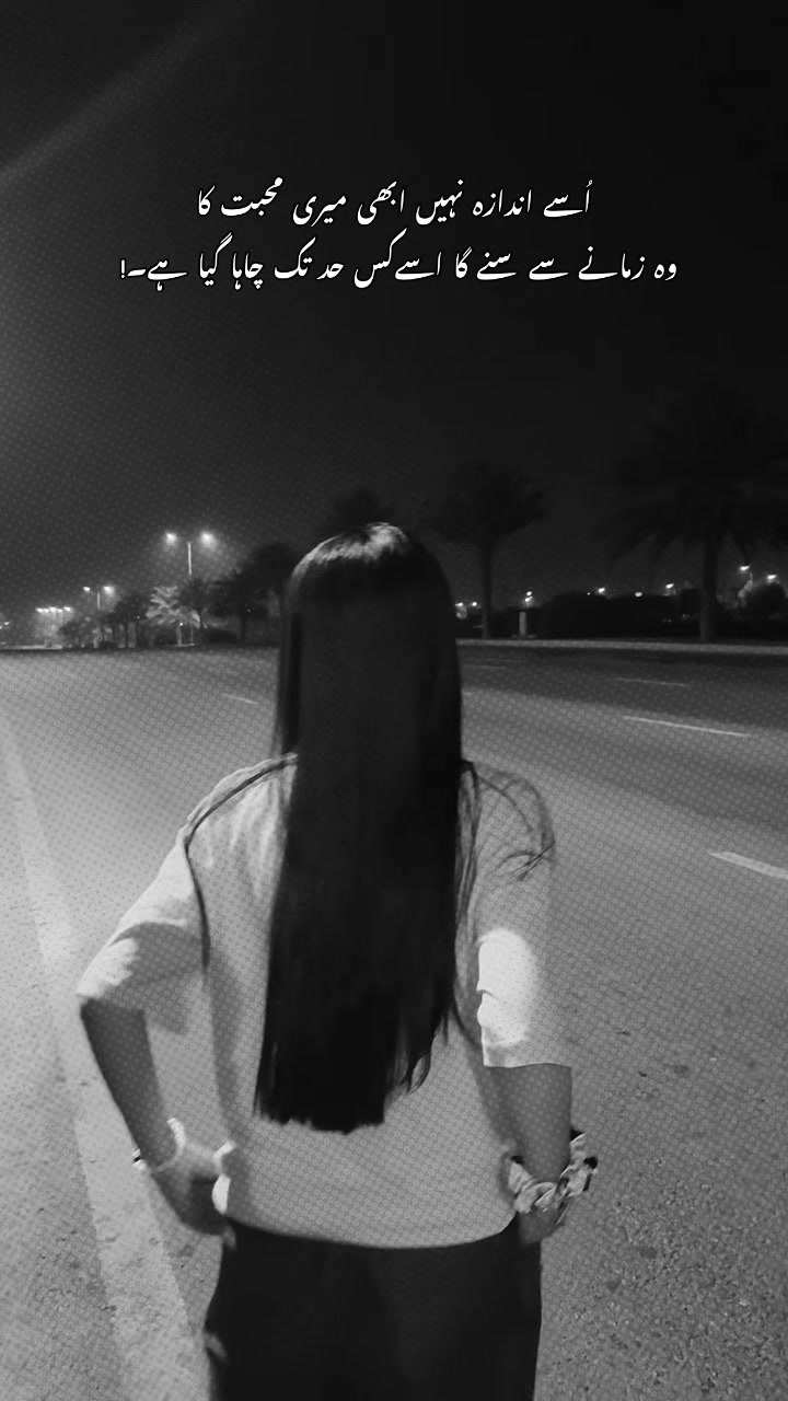 @ALISHBA SHEIKH