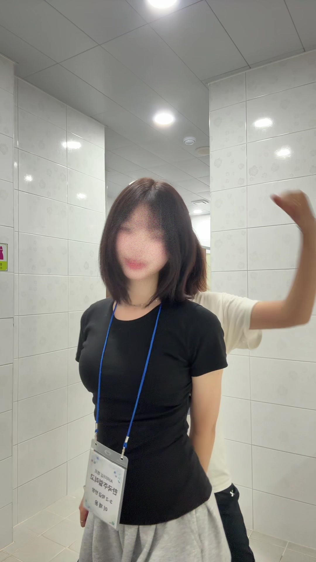 @채류니