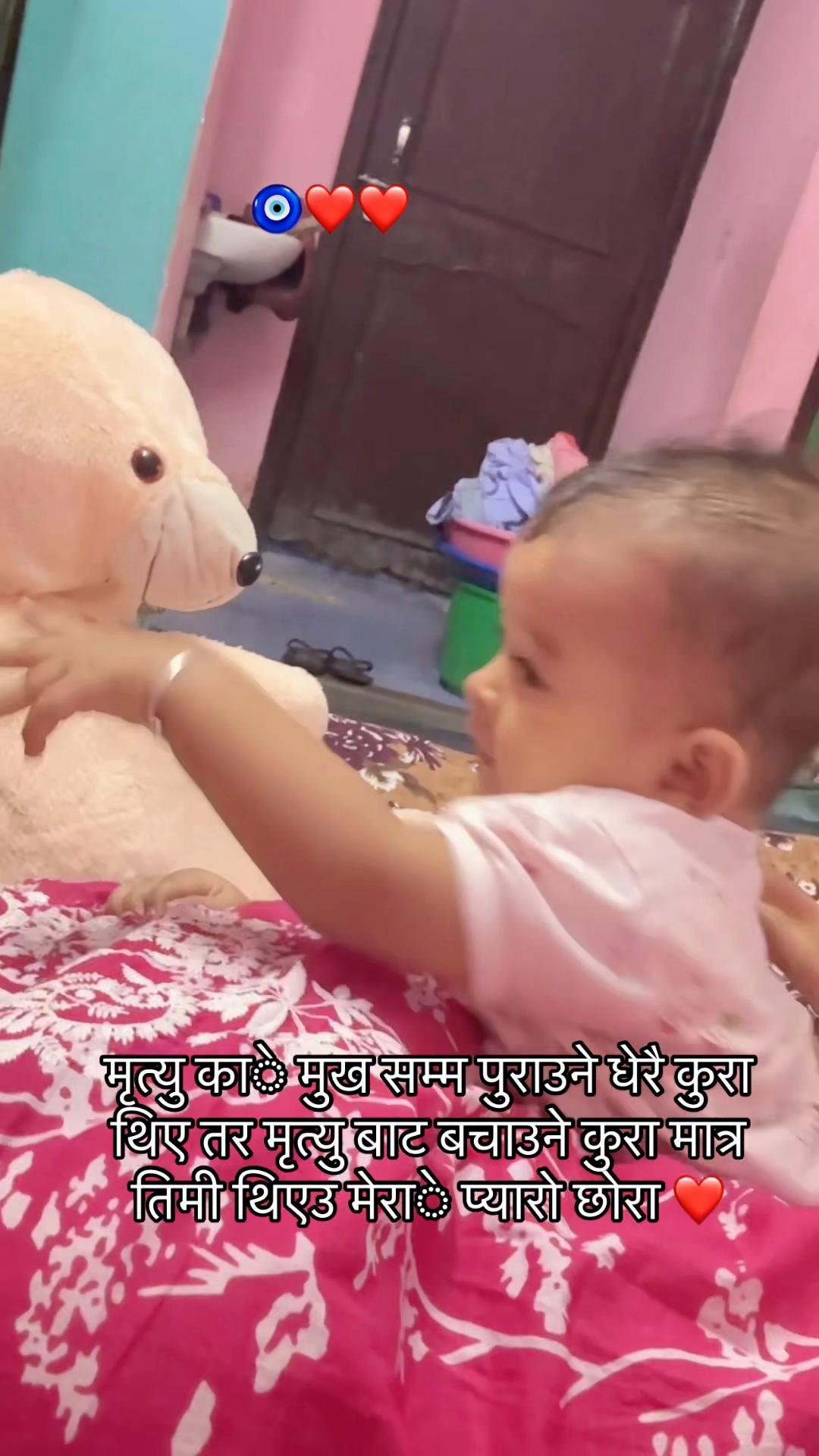 @Sanam Tiwari