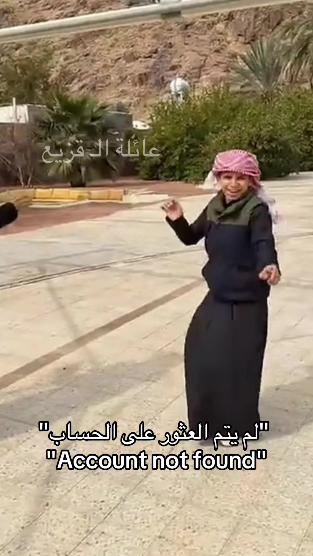@عـائـلة الـ قـــزيــع