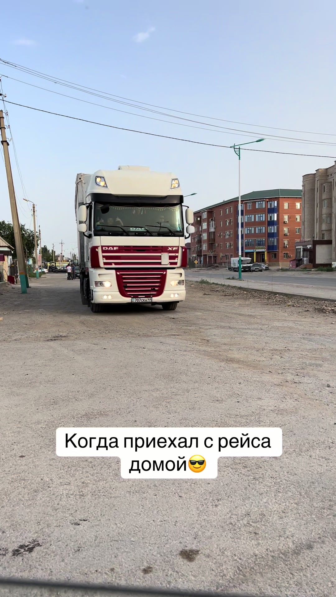 @Orshka