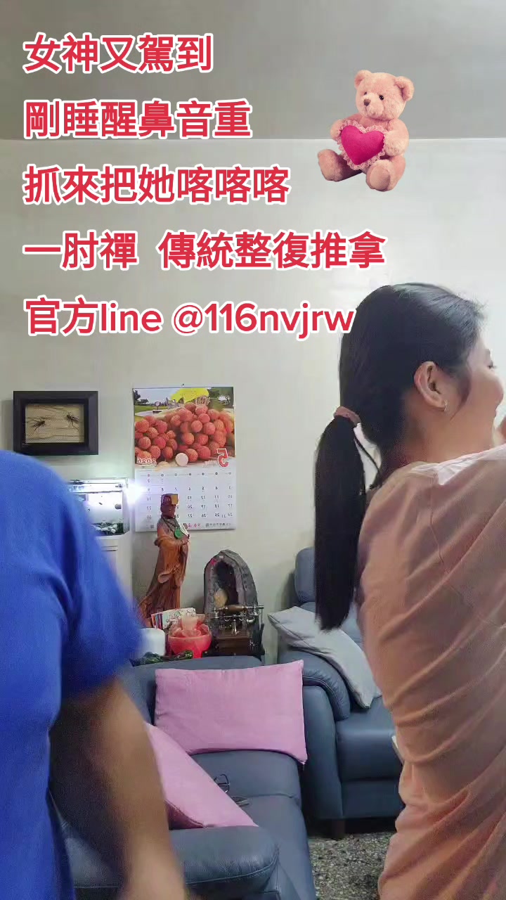 @一肘禪  傳統整復推拿
