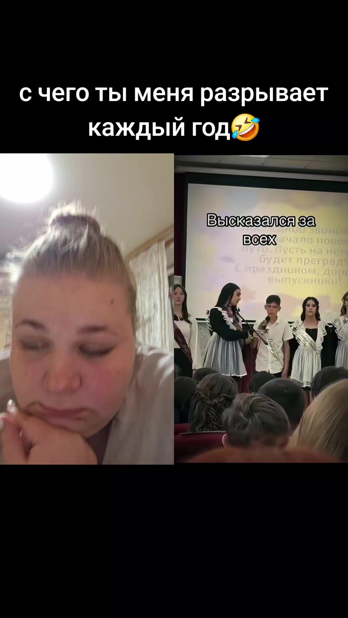 @Дошик