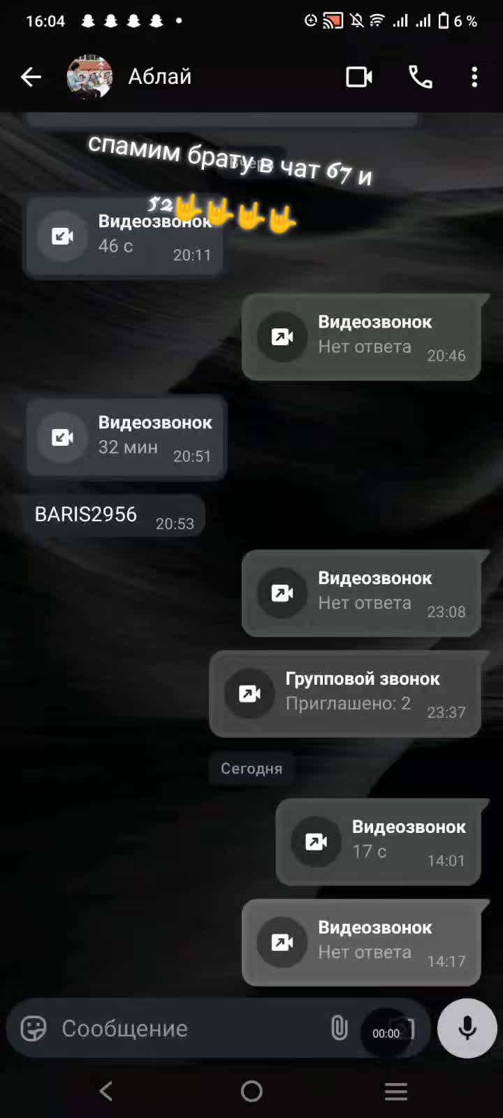 @MR юпитер