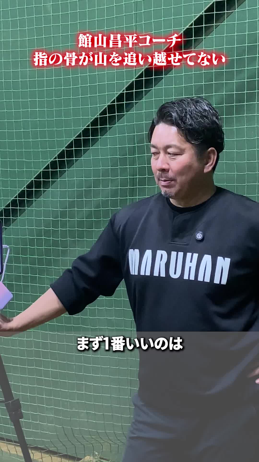 @ABCベースボールアカデミー