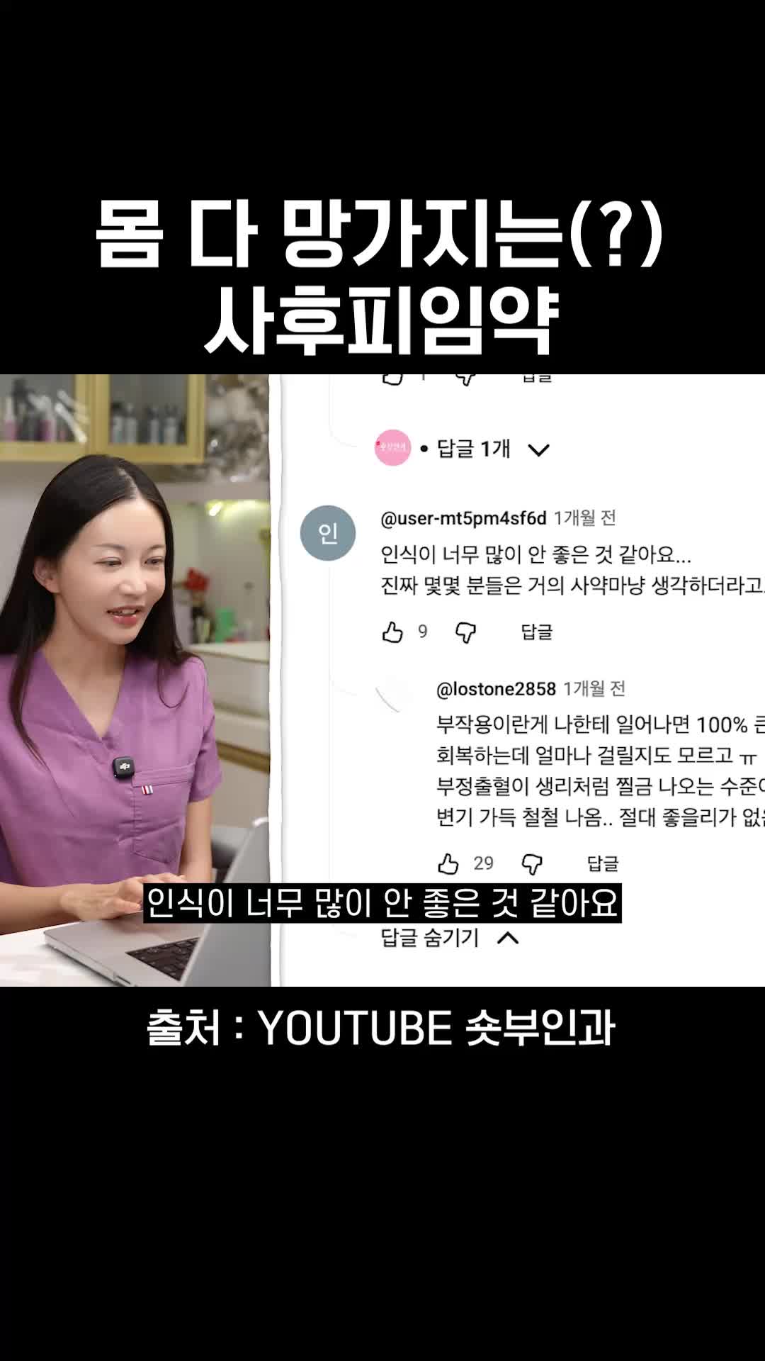 @와이퀸