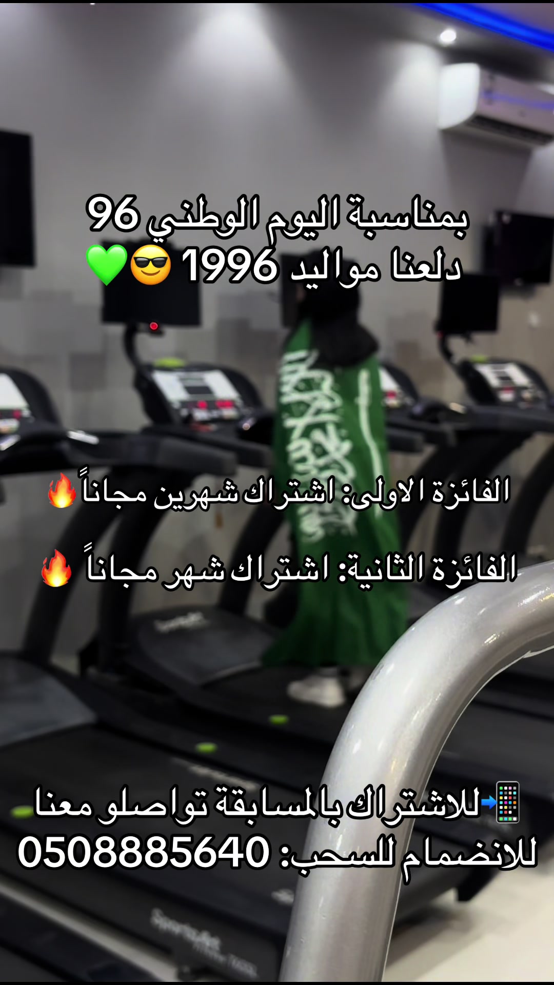 @Anjoanafitness