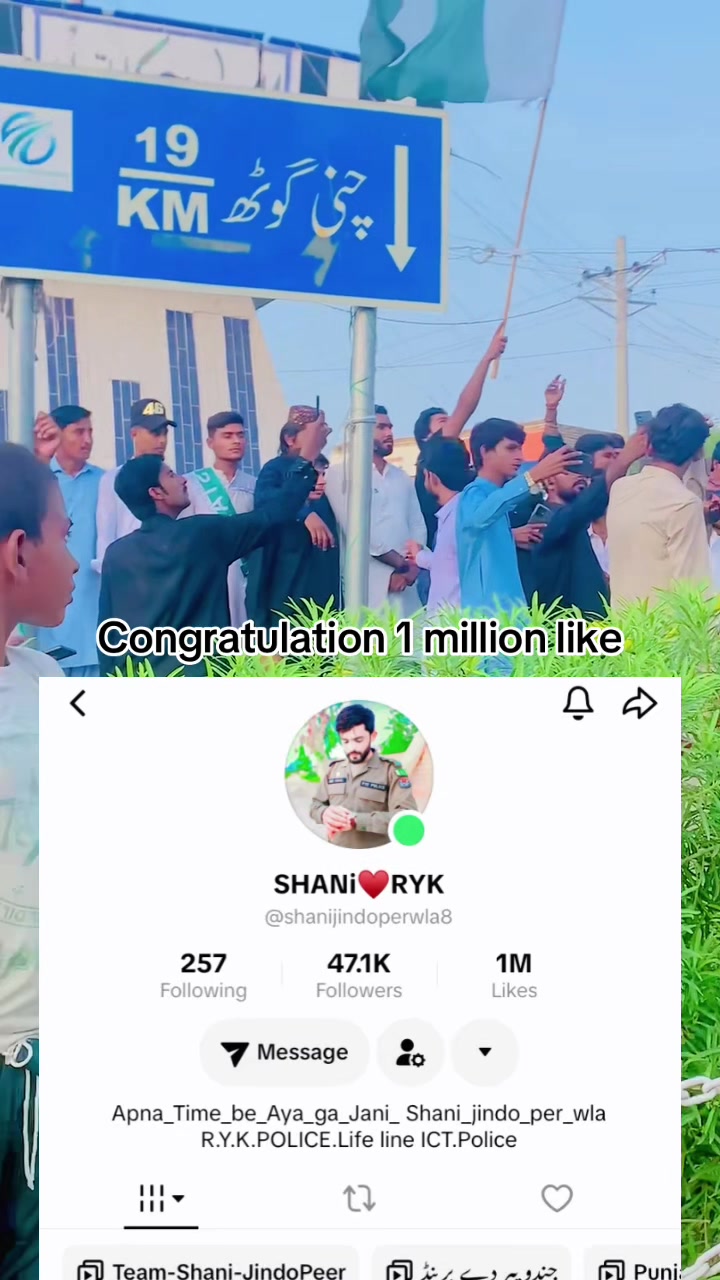 @Liaquatpur da King 💪