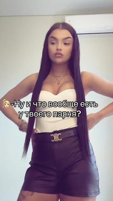 @Алёна