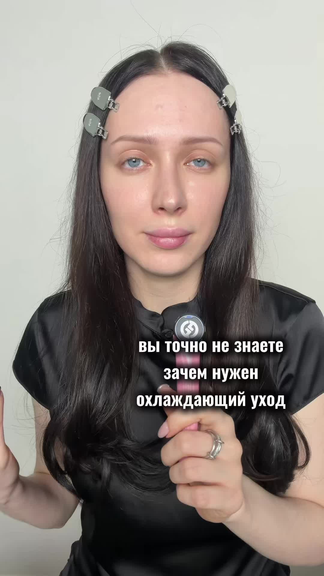 @Dasha Inrshine