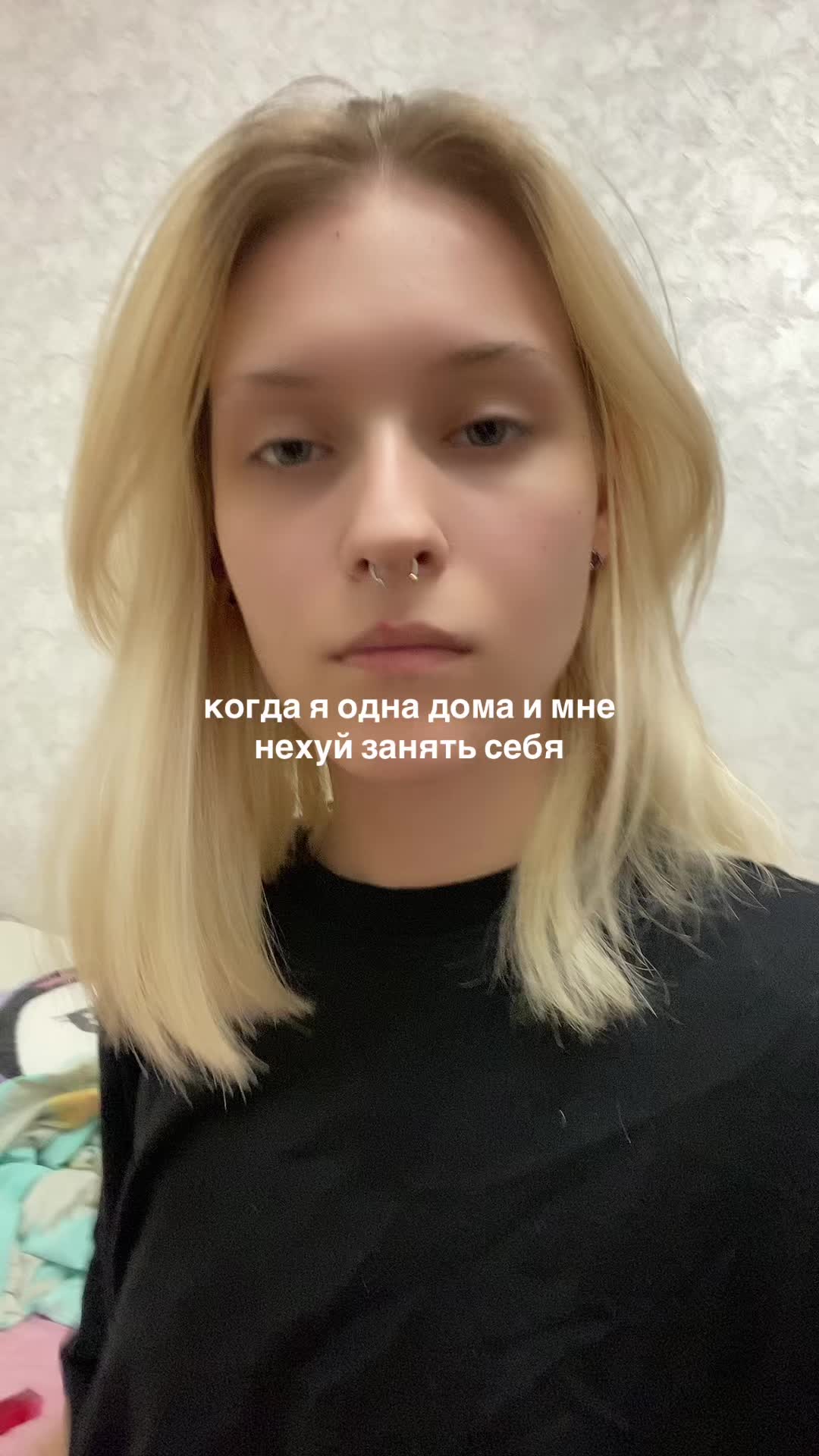 @мучительница