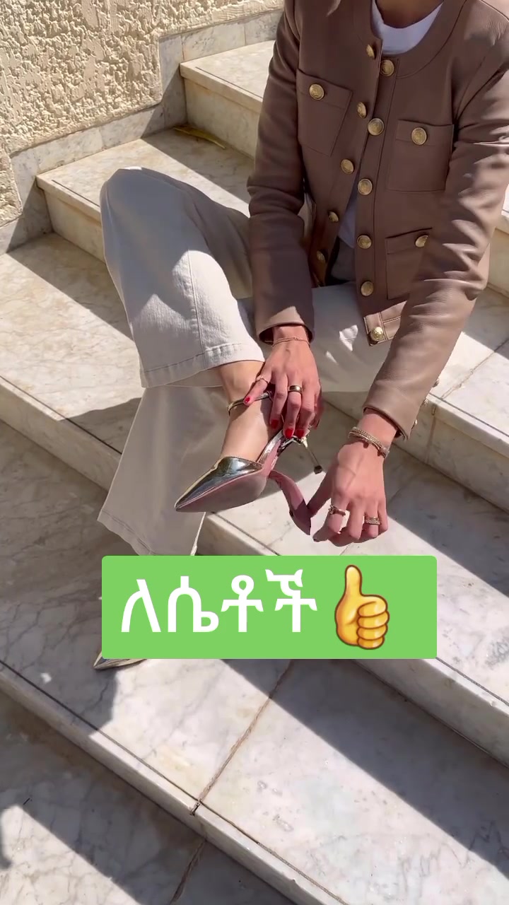 @Amazing ይገርማል✅