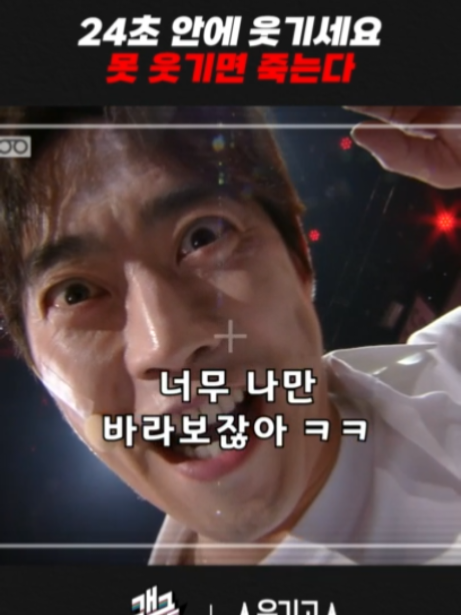 @개그우먼조수연