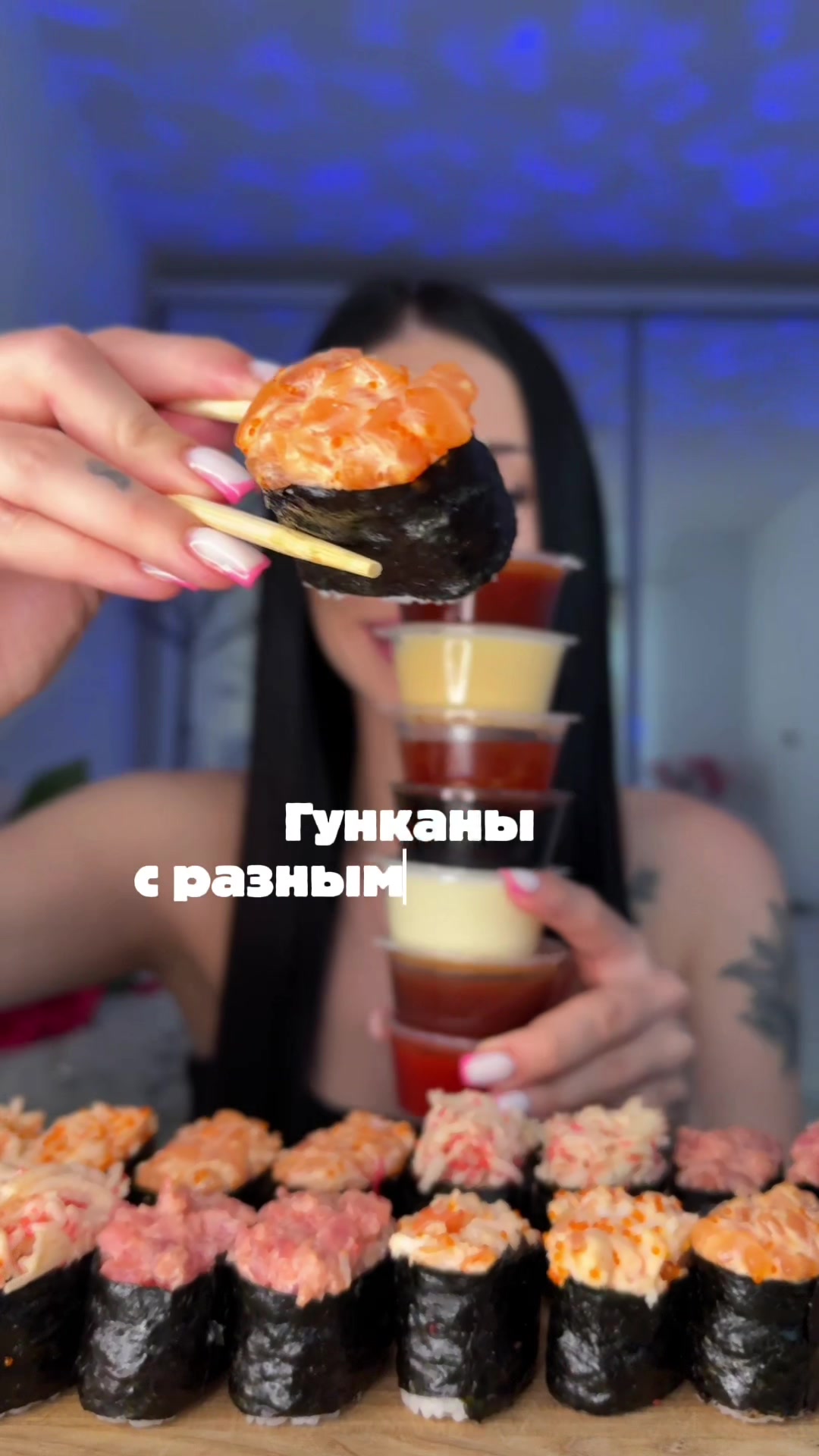 @Dashenka Ням 💋