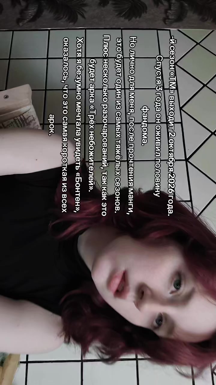 @Бешеная улитка 🐌