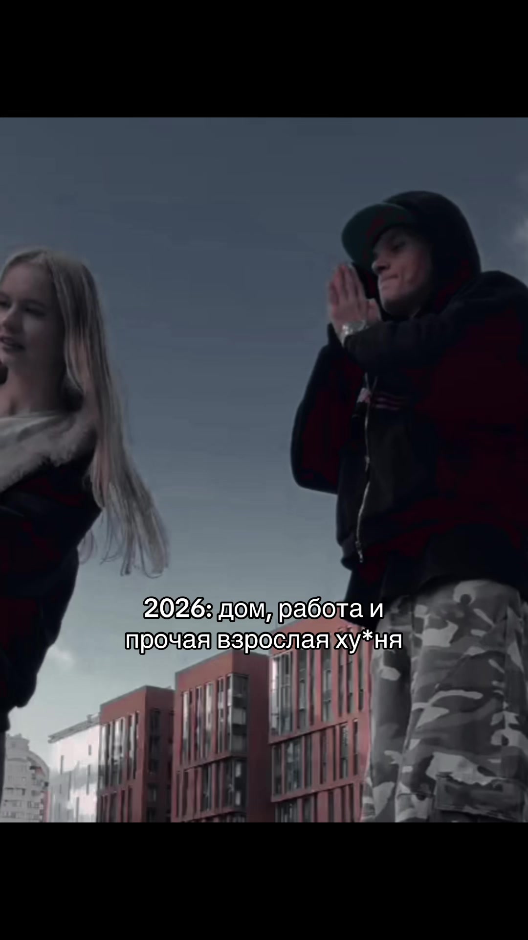 @Даня Айс