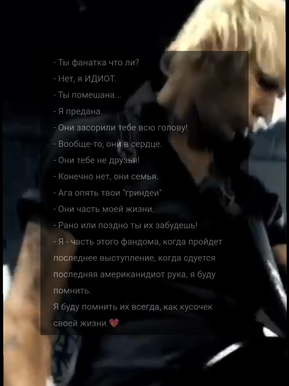 @пуленепробиваемый XØ ⚠️