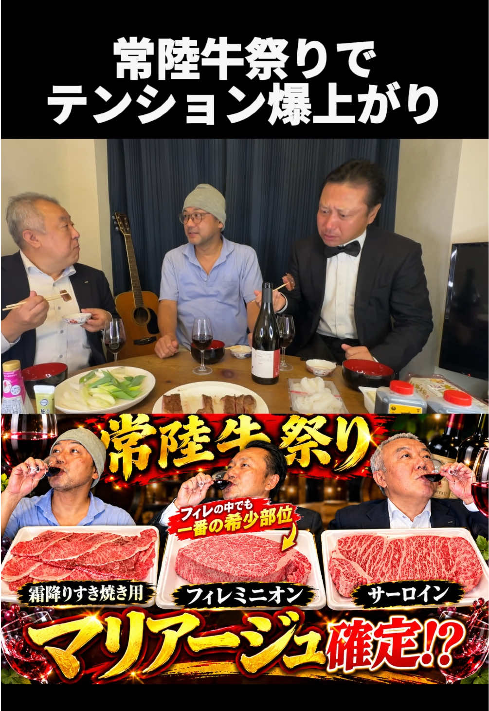 @ワインでカンパイ