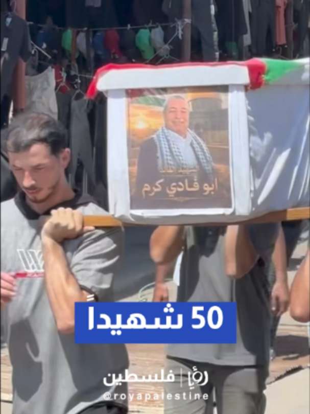 @Royapalestine رؤيا فلسطين