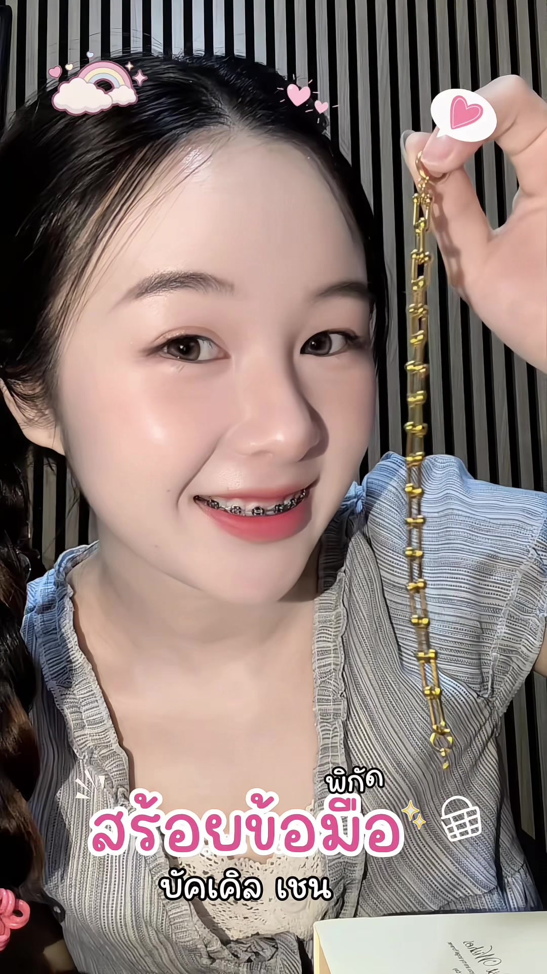 @ปอนอ💖