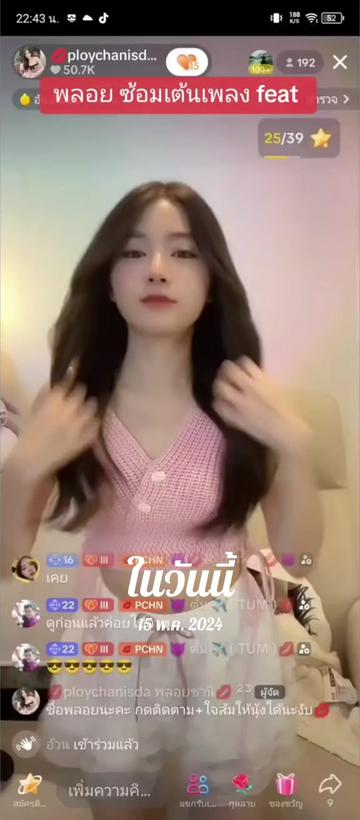 @Juno Rinoa จูโน่ รินัว