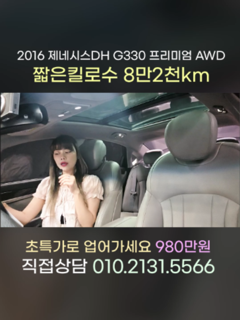 @예쁘니카중고차